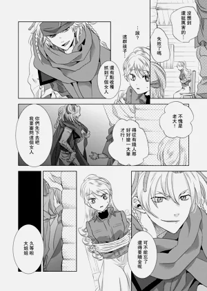 第211頁圖