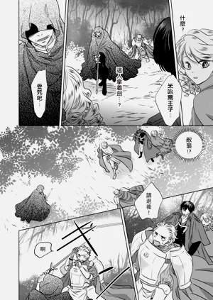 第23頁圖