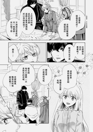 第245頁圖