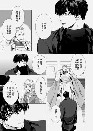 第247頁圖
