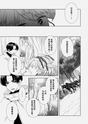 第253頁圖