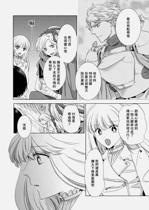 第254頁圖