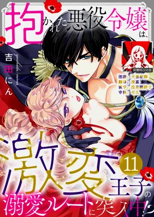 第259頁圖