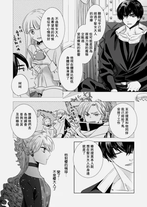 第274頁圖