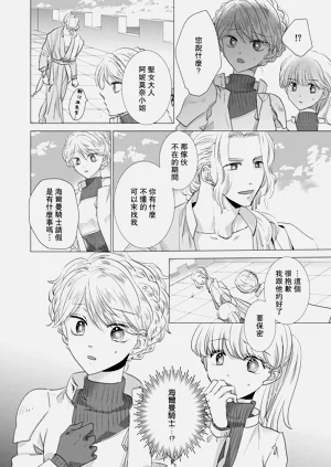第336頁圖