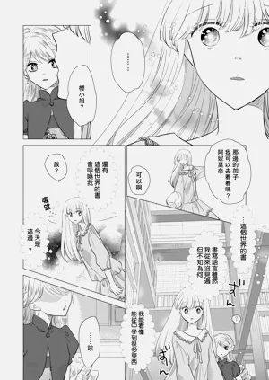 第388頁圖