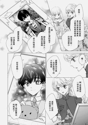 第390頁圖
