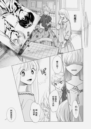 第396頁圖