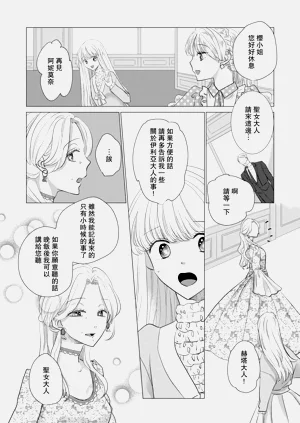 第409頁圖