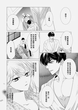 第432頁圖