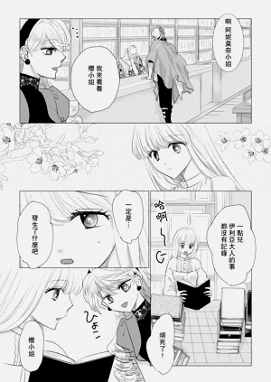 第477頁圖