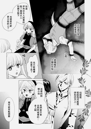 第481頁圖