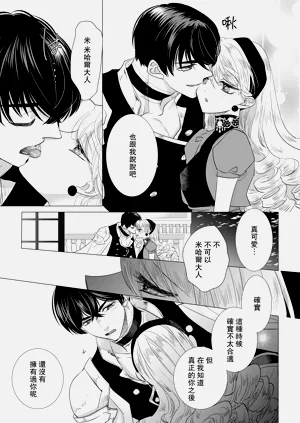 第487頁圖