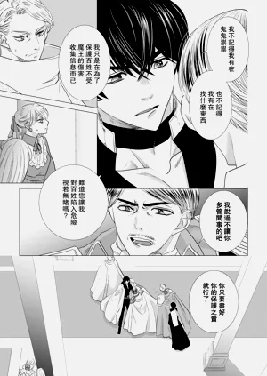 第497頁圖