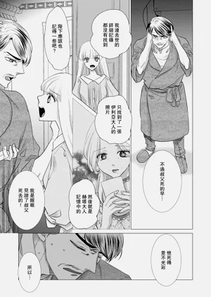 第517頁圖