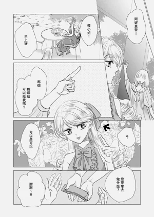 第520頁圖
