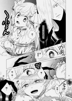 第545頁圖