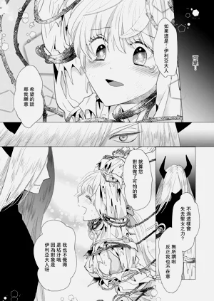 第549頁圖