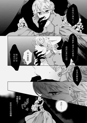 第86頁圖