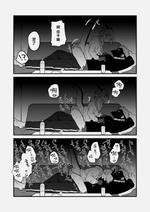 第10頁圖
