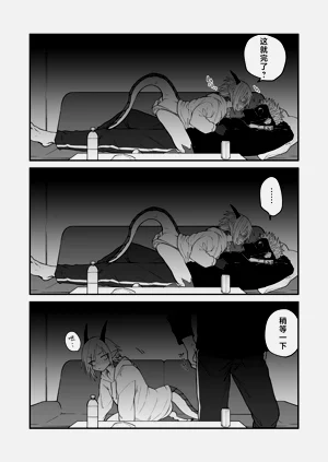 第12頁圖