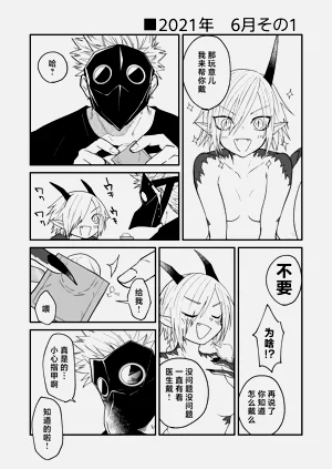 第16頁圖