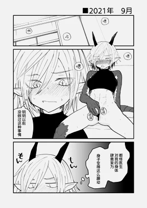 第24頁圖