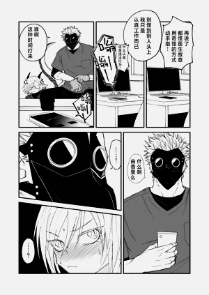 第29頁圖