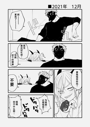 第36頁圖