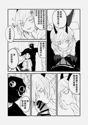 第37頁圖