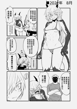 第64頁圖