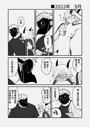 第70頁圖