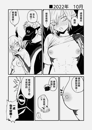 第76頁圖