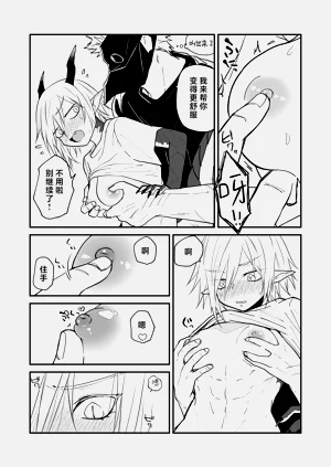第77頁圖