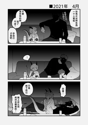 第8頁圖