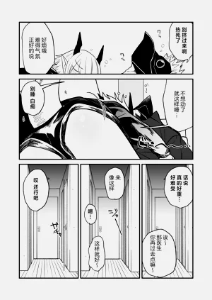 第90頁圖