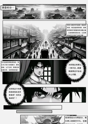 第4頁圖