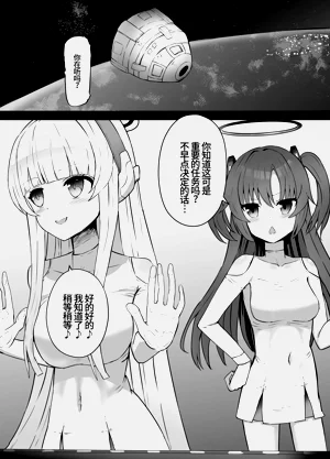第2頁圖