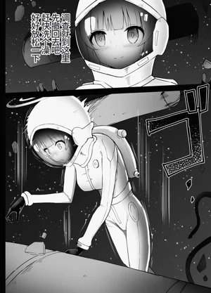第9頁圖