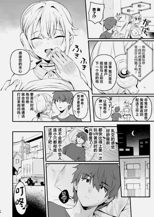 第13頁圖
