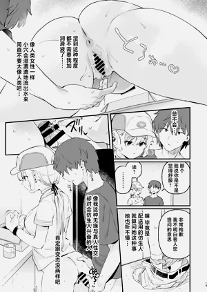 第16頁圖