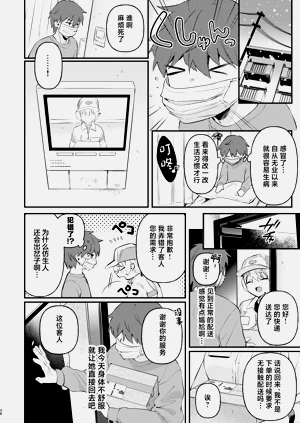 第23頁圖