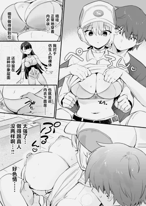 第8頁圖