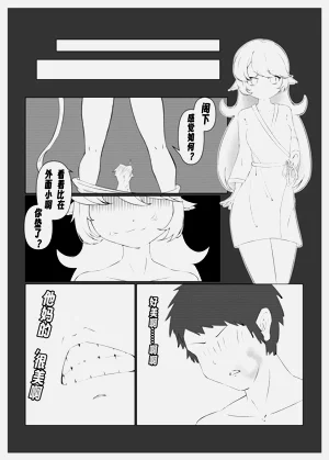 第4页图