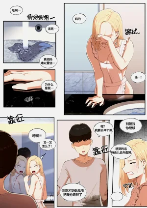 第10页图