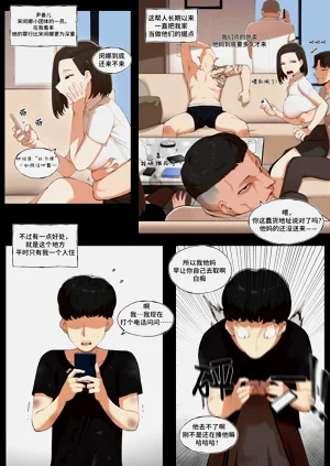 第4页图