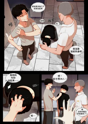 第5页图