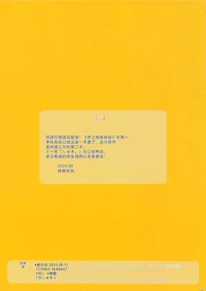 第21页图