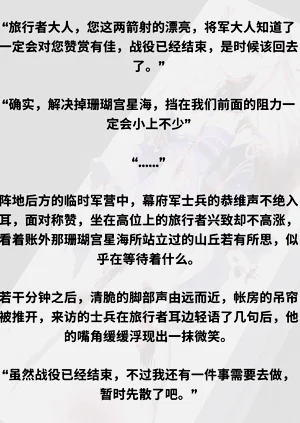 第173页图