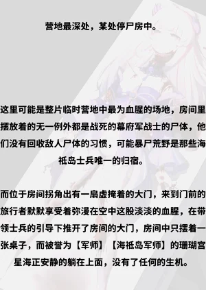 第174页图